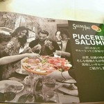 ラ・テンダ・ロッサ - 