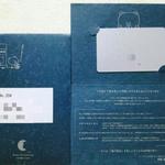 熊の焼鳥106 - 自宅に届いた会員カード