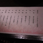 萩本陣 - どのお料理もすごく手が込んでいて
      さすがは萩本陣～！！って思っちゃったよ。お腹がいっぱいになったボキらは、
      お部屋に戻るとあっというまに寝てしまいました。