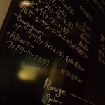 レスキャリエ - ﾒﾆｭｰ