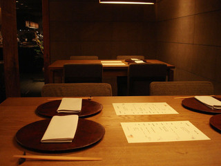 Mutsu Kari - 6Fテーブル
