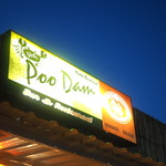 Poo Dam Restaurant - 