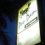 Poo Dam Restaurant - 