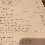 イルモンドピッコロ - 2016年6月　夜メニュー