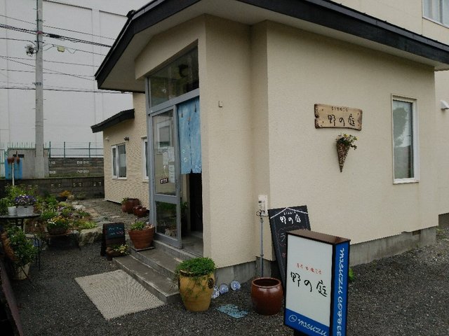 茶房&織工房 野の庭（サボウアンドオリコウボウ ノノテイ） - 南稚内（カフェ）の写真