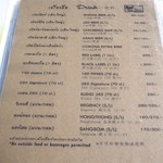 Poo Dam Restaurant - 