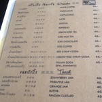 Poo Dam Restaurant - 