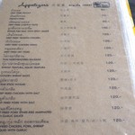 Poo Dam Restaurant - 