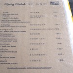 Poo Dam Restaurant - 