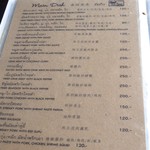 Poo Dam Restaurant - 