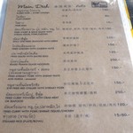 Poo Dam Restaurant - 