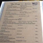 Poo Dam Restaurant - 