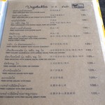 Poo Dam Restaurant - 