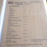 Poo Dam Restaurant - 