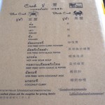 Poo Dam Restaurant - 