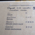 Poo Dam Restaurant - 