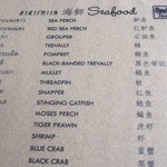 Poo Dam Restaurant - 