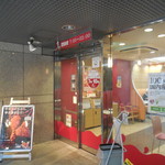 KFC - 入口