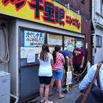 千里眼 - 相変わらず切れ味抜群の頂上乳二郎（2016年6月30日）