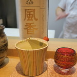 小春日和 - 28年7月　酒器