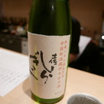 ぎをん 遠藤 - 16年6月