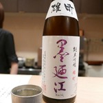 ぎをん 遠藤 - 16年6月　