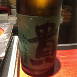 肴屋 クラゲ - 山口の日本酒・貴