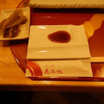 Sushidokoro Minami - 