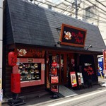 カレーの市民アルバ 秋葉原本店 - 外観