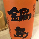 鳥すけ - H28.7 鍋島