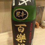 鳥すけ - H28.7 百楽門