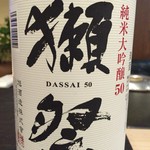 鳥すけ - H28.7 獺祭