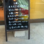 自家製ラーメン大者 - 駐車場案内の看板【その他】 