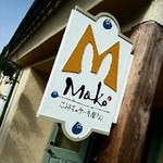 こみちのケーキ屋さん Mako - 