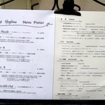ラ スフォリーナ - メニュー