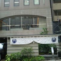 とり田 博多本店 - 