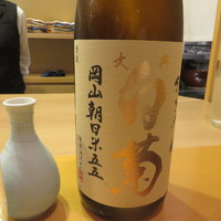 懐石料理 はし本 - 