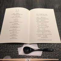 星のや 京都 ダイニング - 