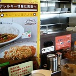 Koko Ichibanya - 店内