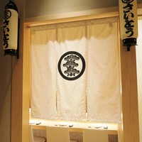 鮨 さいとう - この奥がカウンター