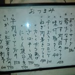 とんかつ　若葉 - 3