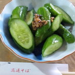 サービスのきゅうり