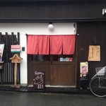 葉菜茶 - 