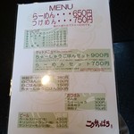 こうかいぼう - 2016年7月