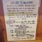 こうかいぼう - 