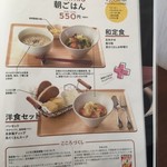 げんき村食堂　総本舗　心 - 