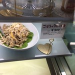 げんき村食堂　総本舗　心 - 