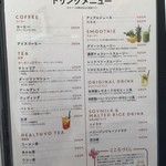 げんき村食堂　総本舗　心 - 