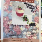 げんき村食堂　総本舗　心 - 