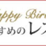 げんき村食堂　総本舗　心 - 